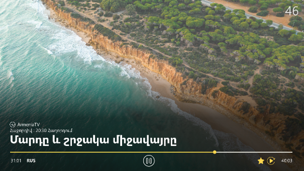 SMART IPTV + OTT Platform